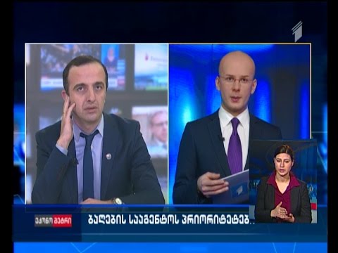 რა ეკონომიკური და სოციალური ეფექტი აქვს სახელმწიფო ბაგა-ბაღების აღდგენას