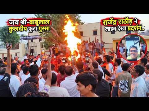 तनसुख प्रजापत की हार से भाजपा पार्षदों के खिलाफ आक्रोश भरा प्रदर्शन, सुजानगढ़