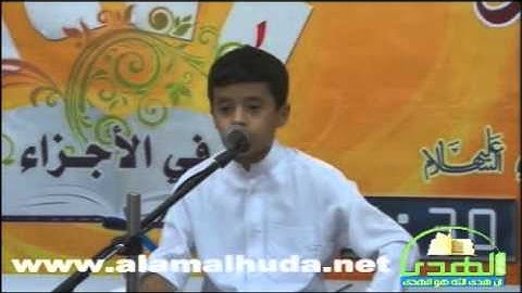 مسابقة الحفظ المجود (4) 1433/11/26هـ القارئ علي خضر غاشي