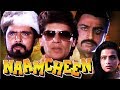 Naamcheen Full Movie | Aditya Pancholi Hindi Action Movie | Bollywood Action Movie