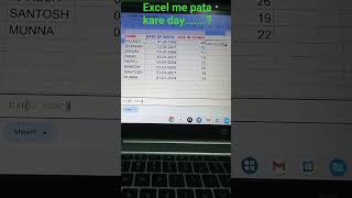 #excel me pata kare day....