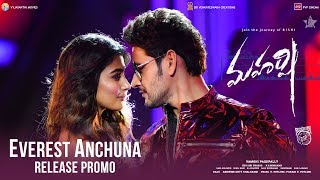 Everest Anchuna Song Release Promo - Maharshi Songs - Mahesh Babu, Pooja Hegde | Vamshi Paidipally  Image