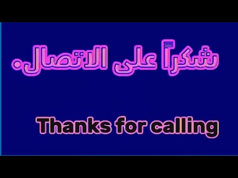 تعلم أهم الجمل الأساسية في اللغة الإنجليزية تعلم في حياتك اليومية لتعلم اللغة الإنجليزية