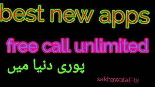 Free call unlimited best spps screenshot 4
