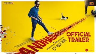 AndhaDhun |  Trailer | Tabu | Ayushmann Khurrana | Radhika Apte | 5th October