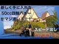 四輪バギーで本気で走る！！　コイツは速い！！！