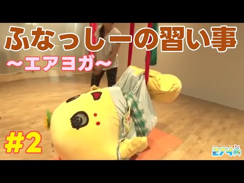 公式】ふなっしーチャンネル274ch.official - YouTube