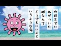新感覚な朗読コーナー・得体の知れないキャラが『サラダ記念日』の短歌を朗読