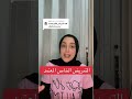 مفاجأه التمريض الخاص المعتمد حكوميا هقولك المدارس المعتمده مفاجأه التمريض الخاص المعتمد حكوميا هقولك المدارس المعتمده
