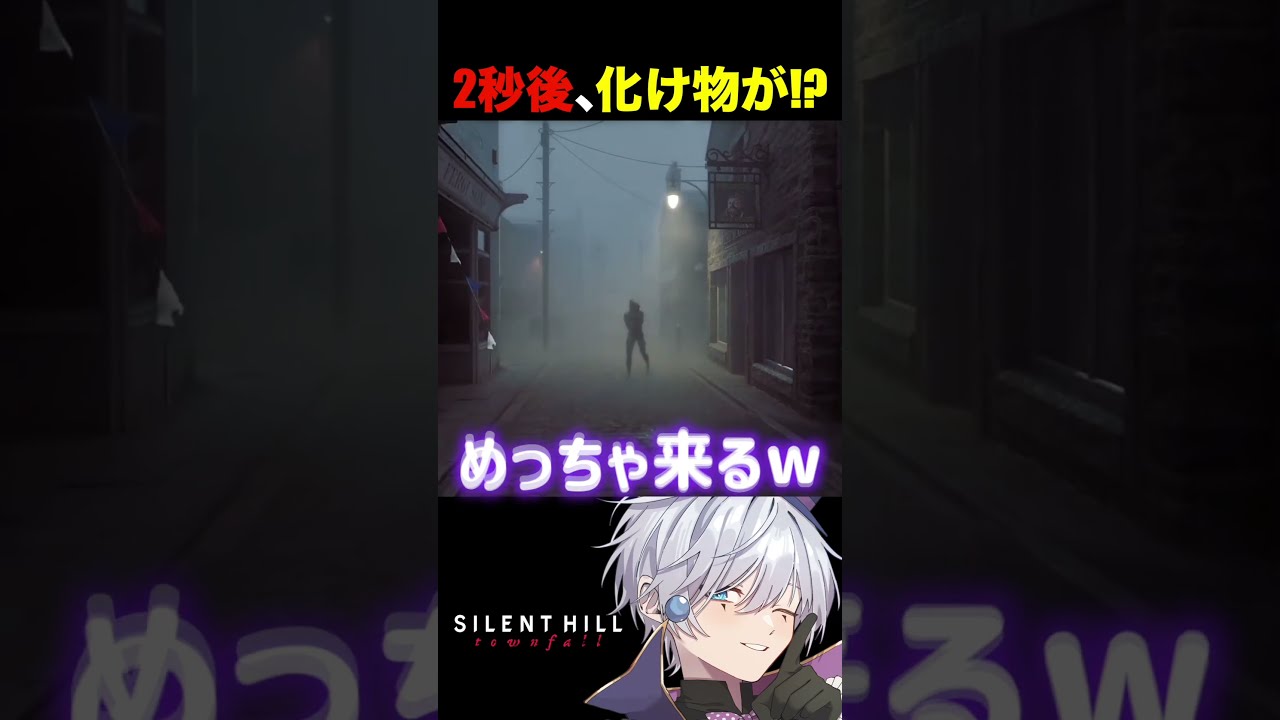 【SILENT HILL: Townfall】コイツ、いつまで追ってくるんだよwww