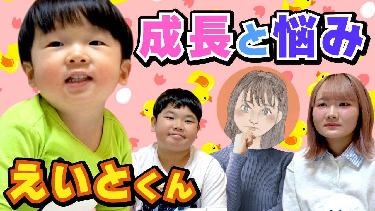 ◆成長が遅い！？1歳10ヶ月、まだお喋りしないからちょっぴり不安 ChatGPTに聞きながら家族で話し合いました◆