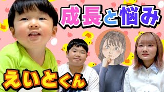 ◆成長が遅い!?1歳10ヶ月、まだお喋りしないからちょっぴり不安 ChatGPTに聞きながら家族で話し合いました◆