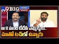 8 TDP MLAs wants to join YSRCP: MLA K Sridhar Reddy