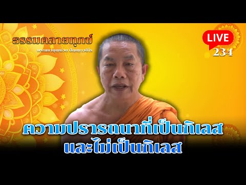 ผลสลากกินแบ่งรัฐบาล วันที่ 1 พย. 2567