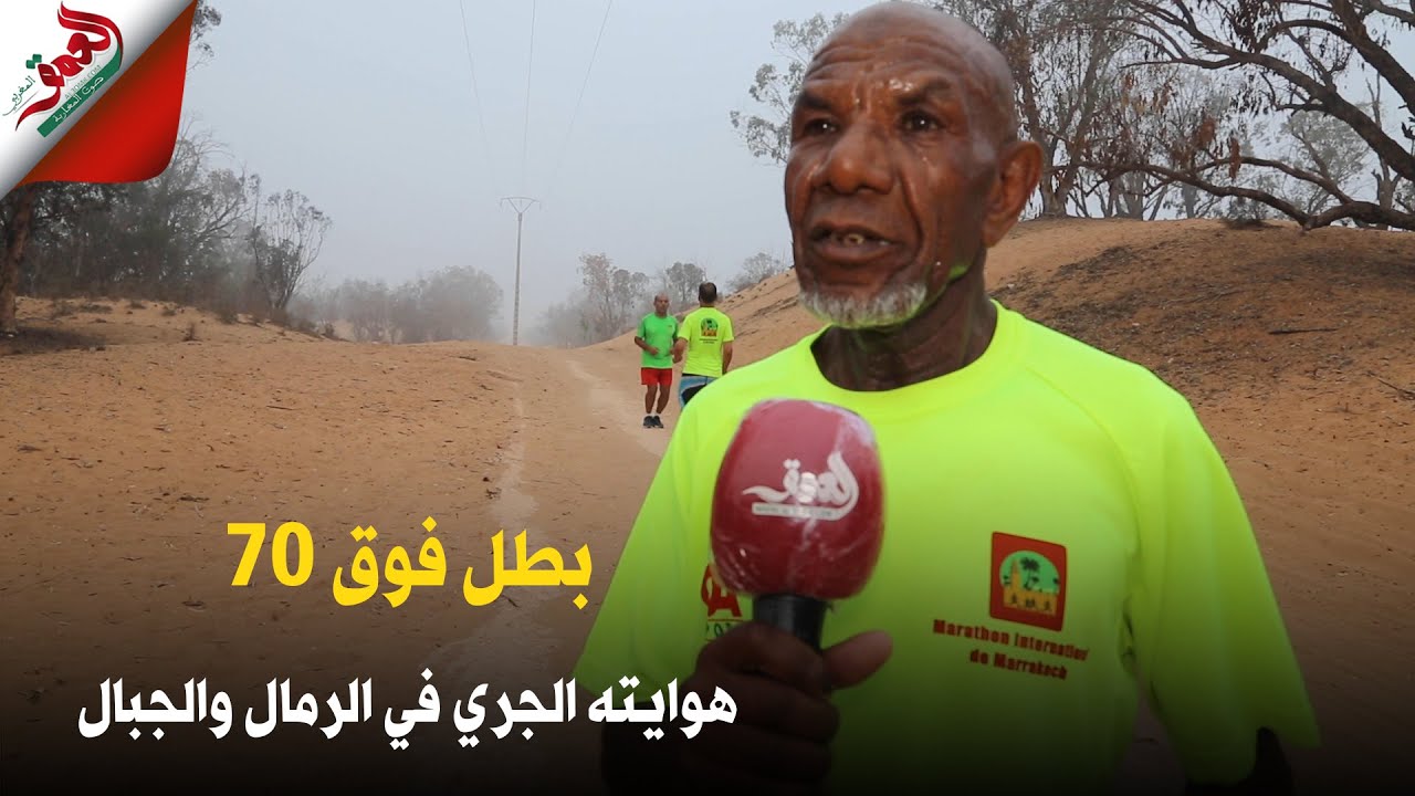 بطل فوق السبعين سنة.. جندي متقاعد هوايته الجري في الرمال  والجبال