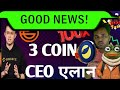 Btc good news #pepe # flokiinu
