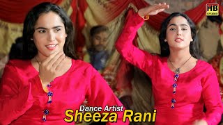 Rang Rang Di Duniya New Dance Performance 2025 Madam Sheeza Rani Hb Studio