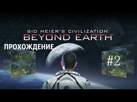 free download civilization beyond earth 2 free download civilization beyond earth 2