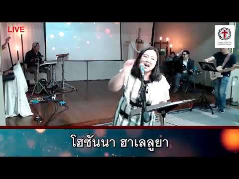 คำเทศนา@วันอาทิตย์ที่ 2 มิถุนายน 2024