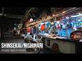 Shinsekai/Nishinari,OSAKA,One of Japan's leading slums connected to tourist spots【4K Night Walk】