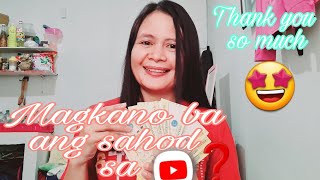 SUMAHOD NA TAYO | MANUAL VERIFICATION | TIPS FOR SMALL YOUTUBER | reinavlog