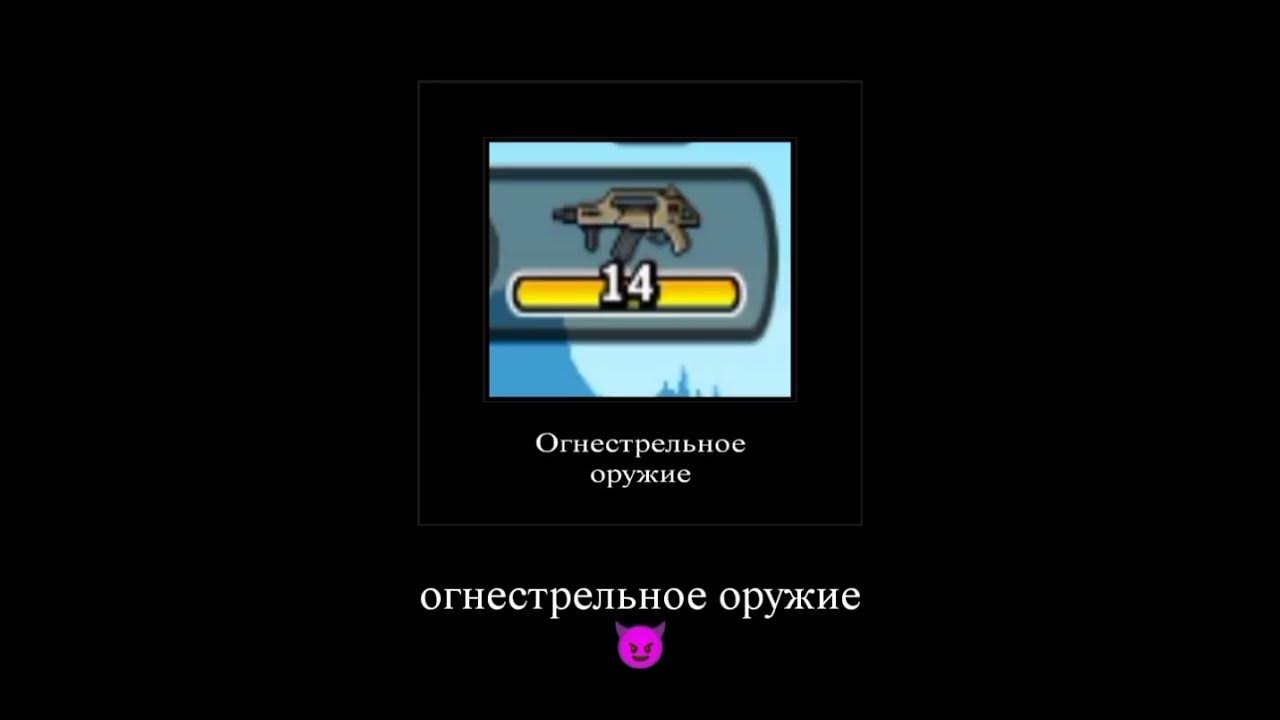 украл видео у @Крутой_молодой - YouTube