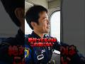 パラシュートの信頼度 #おもしろ #shorts