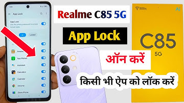 Realme c85 5g app lock setting | realme c85 me app lock kaise kare | how to lock app in realme c85