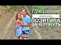 Приходите отдохнуть, позитива зачерпнуть || ПЕСЕННЫЙ СТРИМ 66