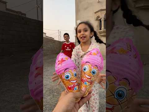 جيهان أخذت كل الايسكريمات وريان عصب 