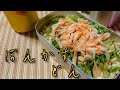 【メスティン】「山と食欲と私」再現してみた♯１【山飯動画vol.2】