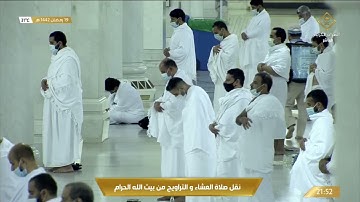 صلاة التراويح الليلة 20 الشيخ ياسر الدوسري من سورة الكهف | رمضان 1442هـ