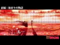 【MAD】魔法少女まどか☆マギカ~約束のはなびら~