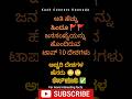 ಹಿಂದೂಗಳ 🚩 ಸಂಖ್ಯೆ ಹತ್ತು ವಿವಿಧ ದೇಶಗಳಲ್ಲಿ ಅಚ್ಚರಿಯ ವರದಿ 😳🚩🔥🚩 Hindu highest population countries🔥🚩 #hindu