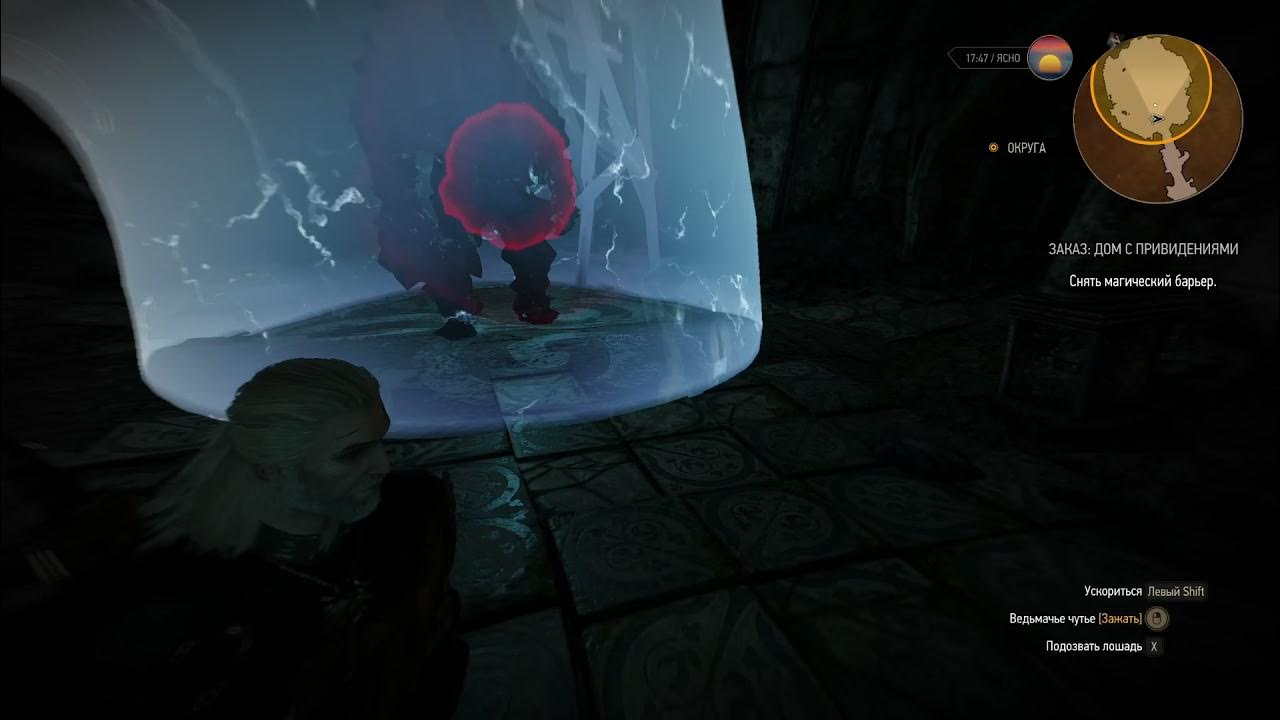 разрушенная усадьба аэрамаса. ведьмак сыр и темные силы. ведьмак 3 усадьба аэрамаса. дом с привидениями ведьмак 1. разрушенная усадьба аэрамаса.