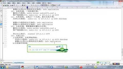 51 redis的主从复制 主机宕机、从机上位