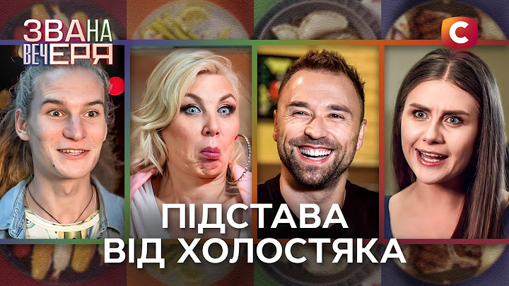 Что победит: борщ от холостяка, индийские блюда или высокая кухня? – Звана вечеря