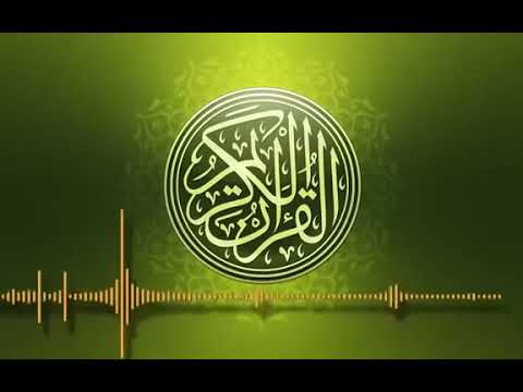 سورة البقرة الرائعة للقارئ الشيخ محمد العريفي ماشاء الله تبارك الرحمن