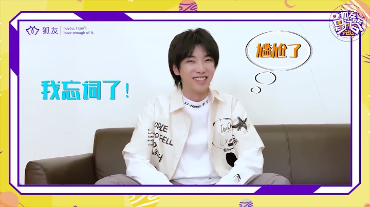 【華晨宇×狐友星問答】專訪：有哪些歌曲未放進四專？新歌當場忘詞又是為何？Hua Chenyu - 天天要聞