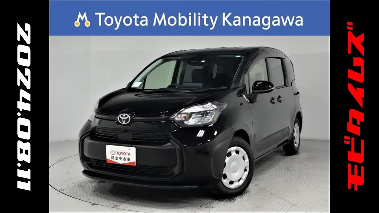 トヨタ シエンタ 1.5G。走行距離3,000km、年式2023年、車検2026年4月 