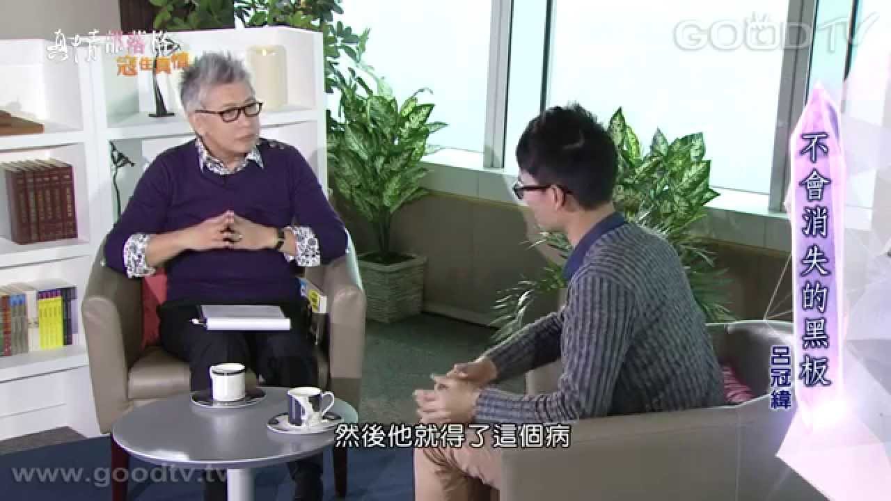 不會消失的黑板 - 呂冠緯