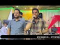 لقاء الكبار الفنانين ظاهر السبعاوي و عباس السبعاوي و المايسترو عزوز الغريب قاعة طيف زواج سيف الراشدي لقاء الكبار الفنانين ظاهر السبعاوي و عباس السبعاوي و المايسترو عزوز الغريب قاعة طيف زواج سيف الراشدي