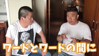 【斎藤由多加×堀江貴文】ホリエモン突撃！〜ホリエモンニュースvol.1〜