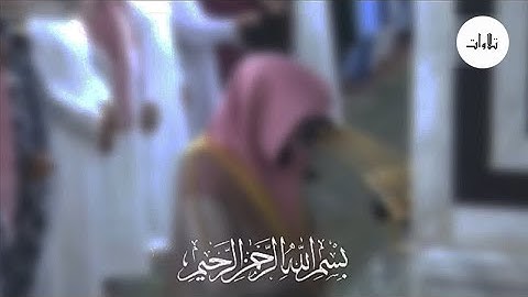 {سورة الجاثية} بصوت فضيلة الشيخ: عبدالله القرافي #المصحف #قرآن #عبدالله_القرافي #المسجد_النبوي 