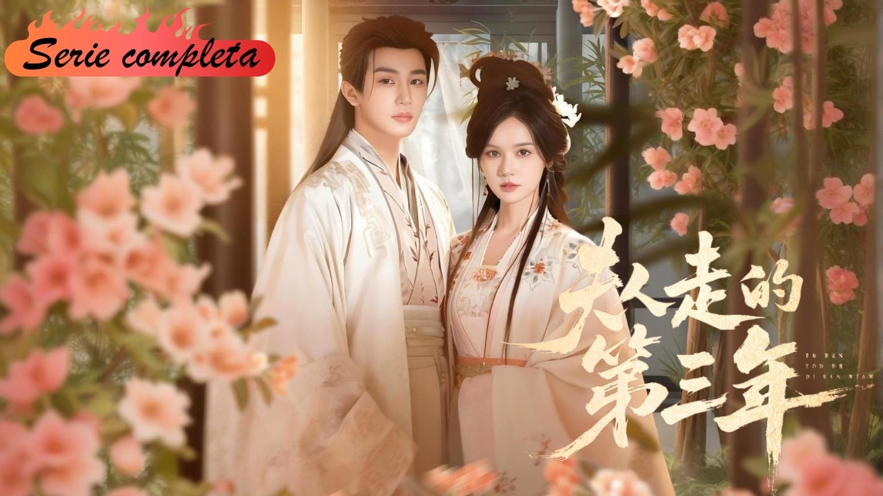 【Full】女主角死後成孤魂，前夫借她之名平步青雲，她欲報復反了解真相，解開心結破鏡重圓#影視 #爽文 #甜寵