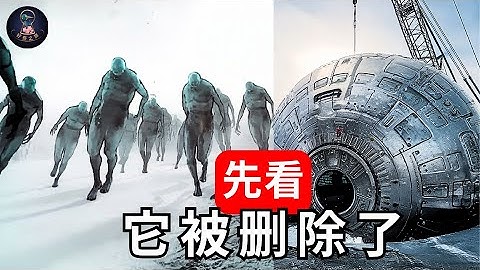 禁播俄国机密画面首次泄露，震撼超乎想象！世界隐秘真相大揭秘！纪录片