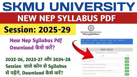 Skmu UG NEP New Syllabus Pdf Download Kaise Kare | How To Download NEP Syllabus | All Session nep