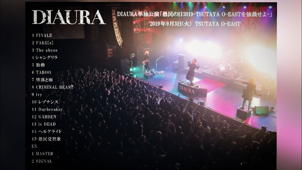 2024年のクリスマスの特別な衣装 DIAURA/愚民の日2019‐TSUTAYA O‐EASTを独裁せよ‐ YouTube - その他