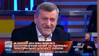 Програма НОВИЙ ДЕНЬ від 26 лютого 2019 року Частина 3