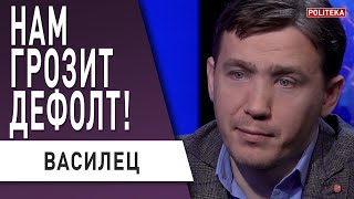 Шок! Предсказание Гордона - в понедельник объявят дефолт? Василец: Зеленский, Коломойский